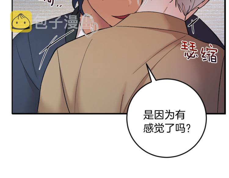第29话 生日快乐36