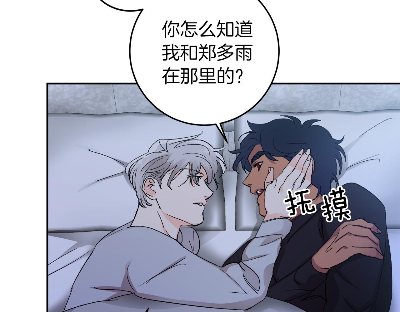 第60话 担忧50
