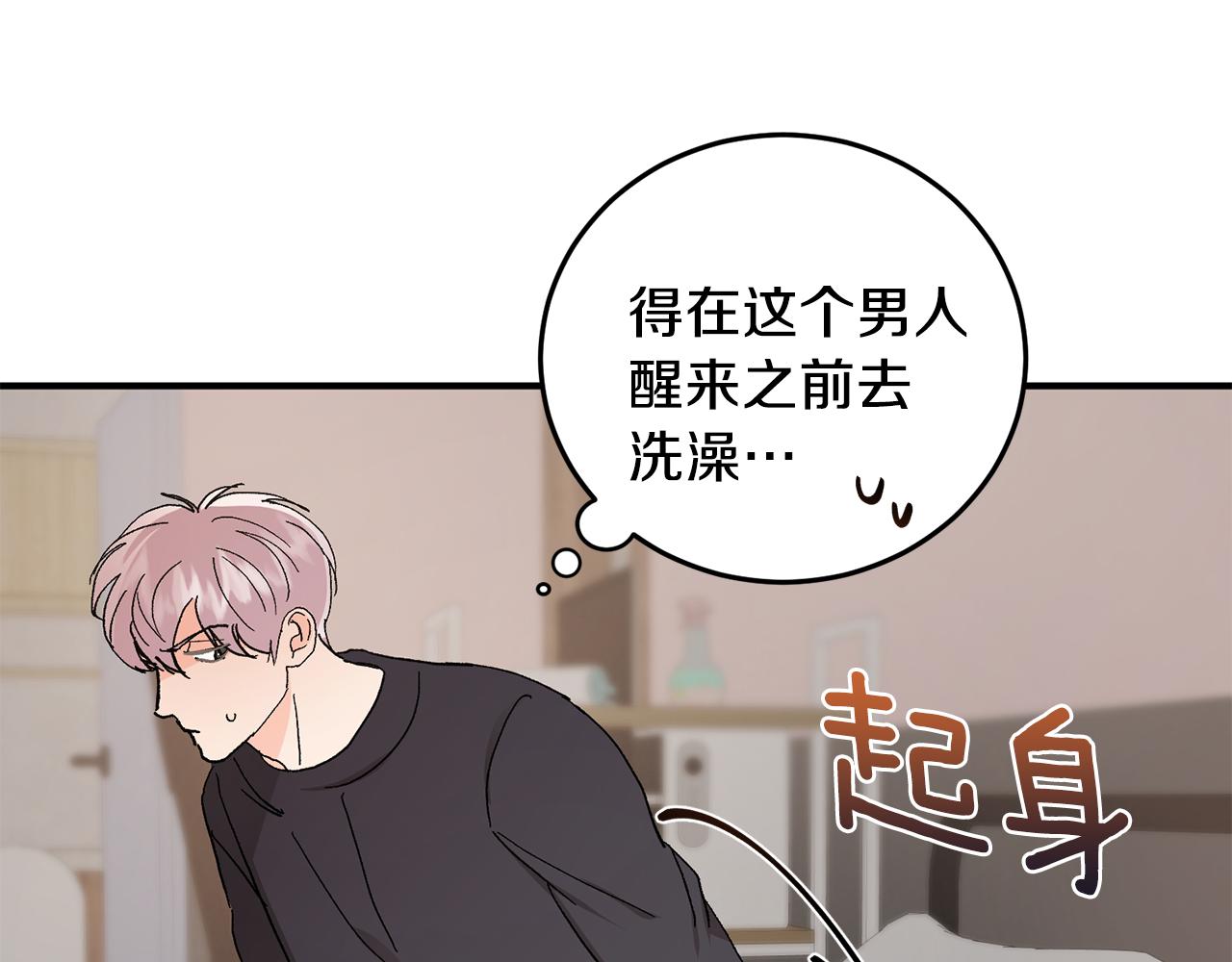 第47话 看家小狗53