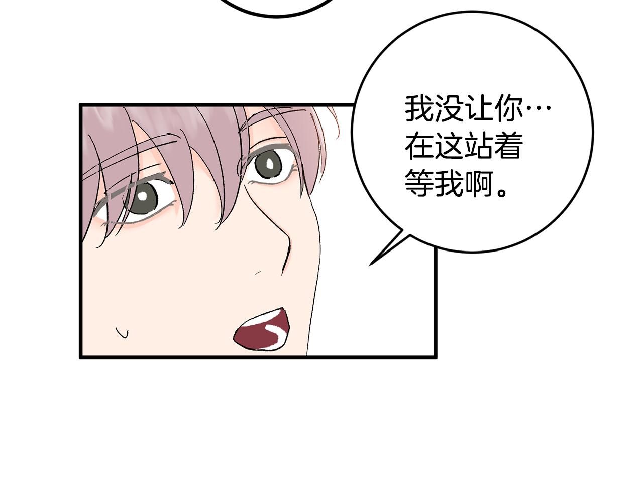 第46话 好坏坏…117