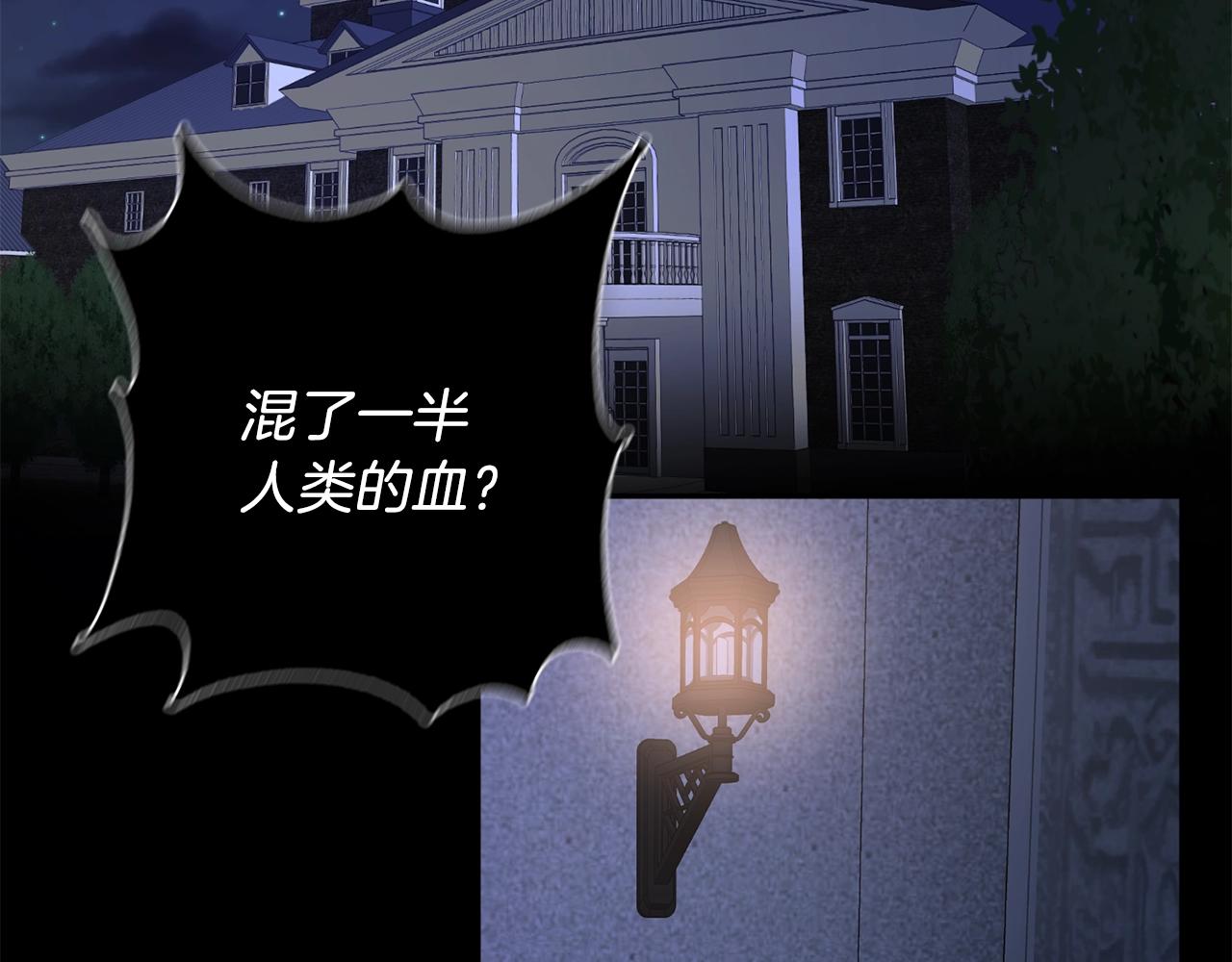 第8话 恶劣40