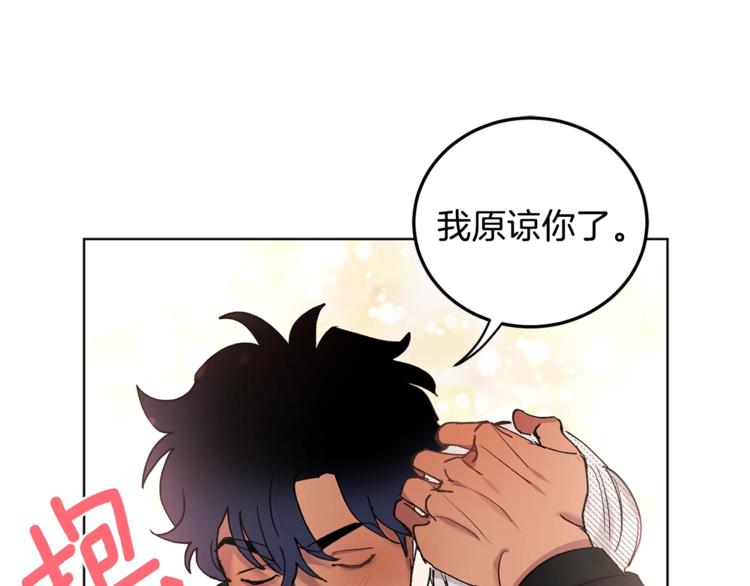第4话 叔叔是变态吗48