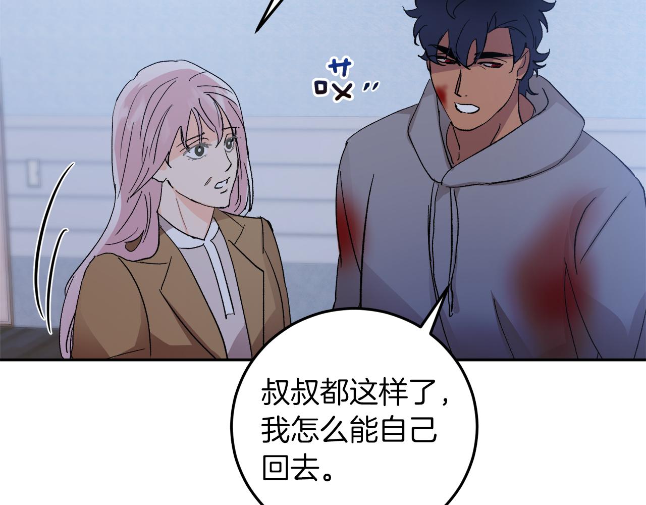 第57话 依依不舍42
