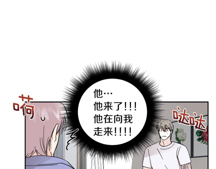 第28话 口是心非21