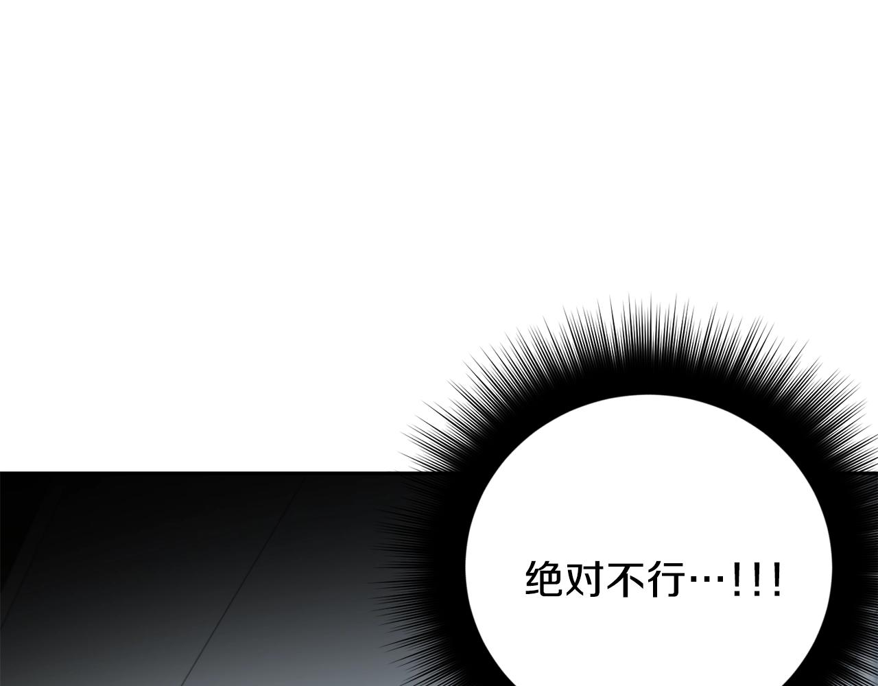 第15话 粘人精107