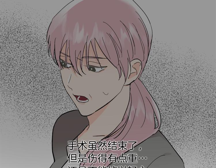 第34话 误解107