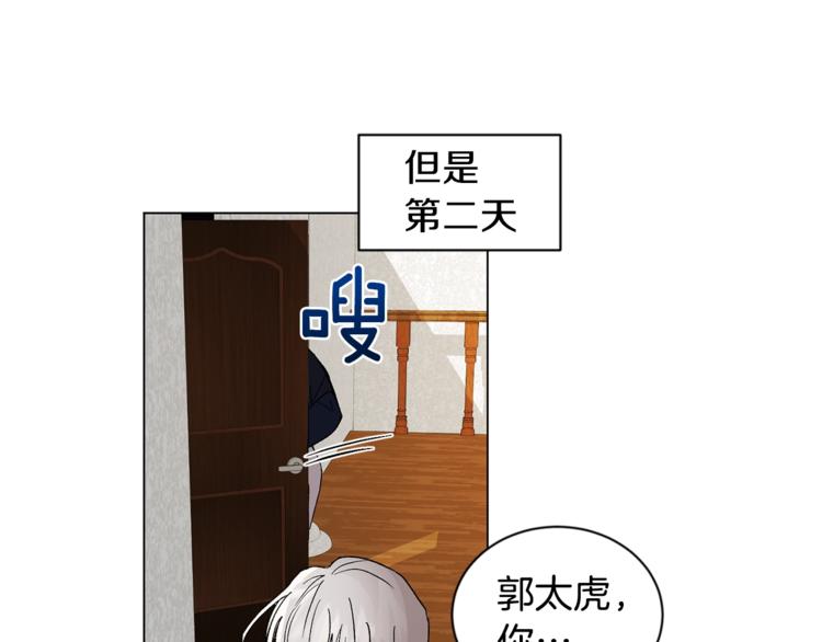 第7话 回答我63