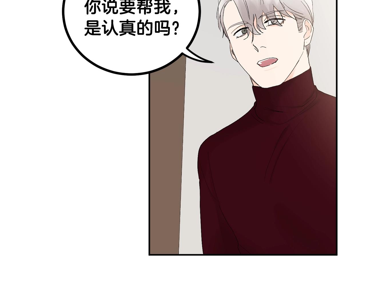 第11话 洗澡41