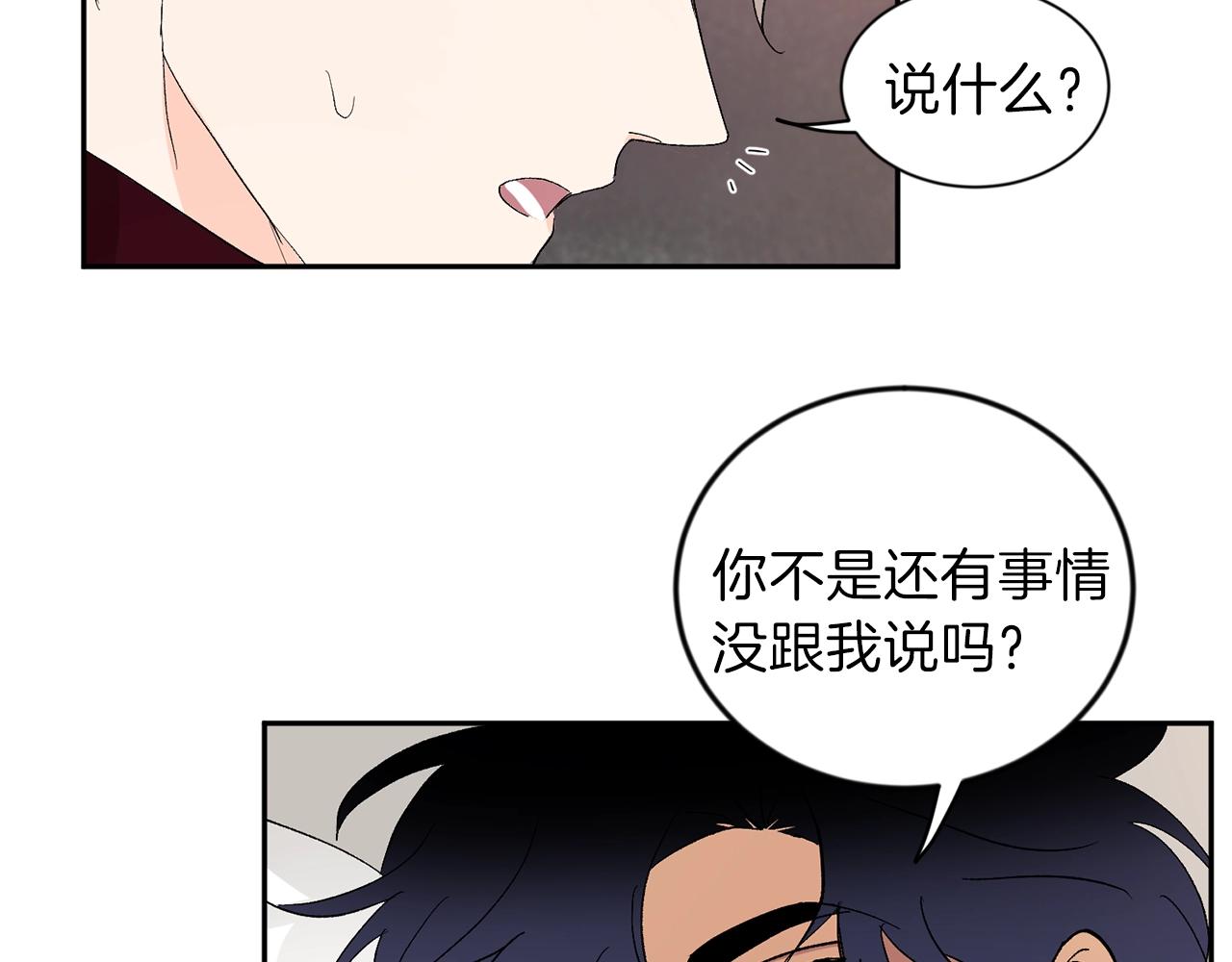 第10话 那把你给我吧93