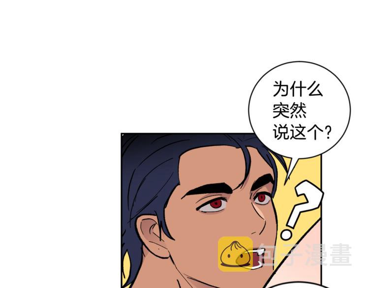 第27话 约会66