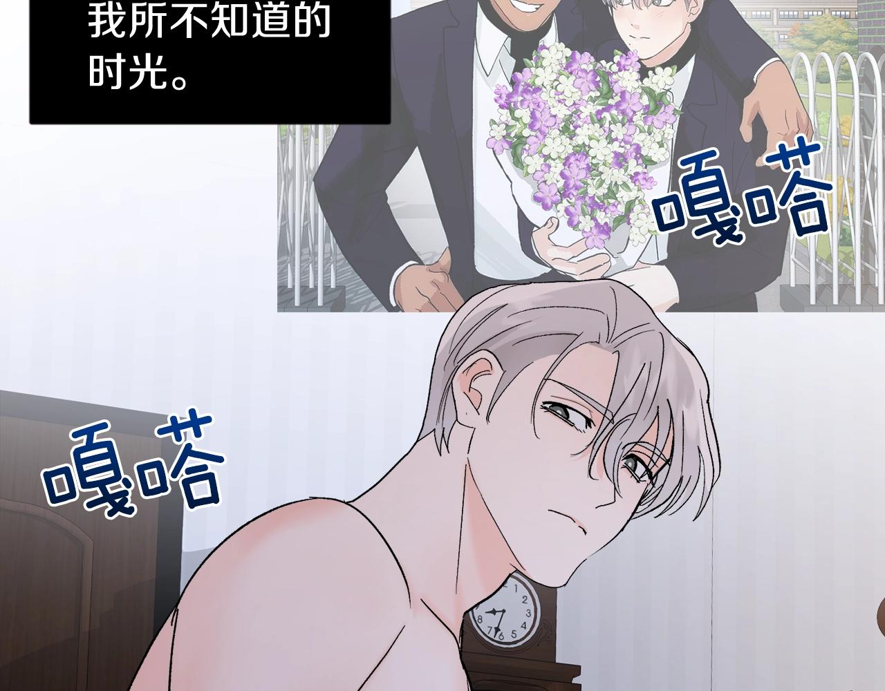 第19话 错过的过去90