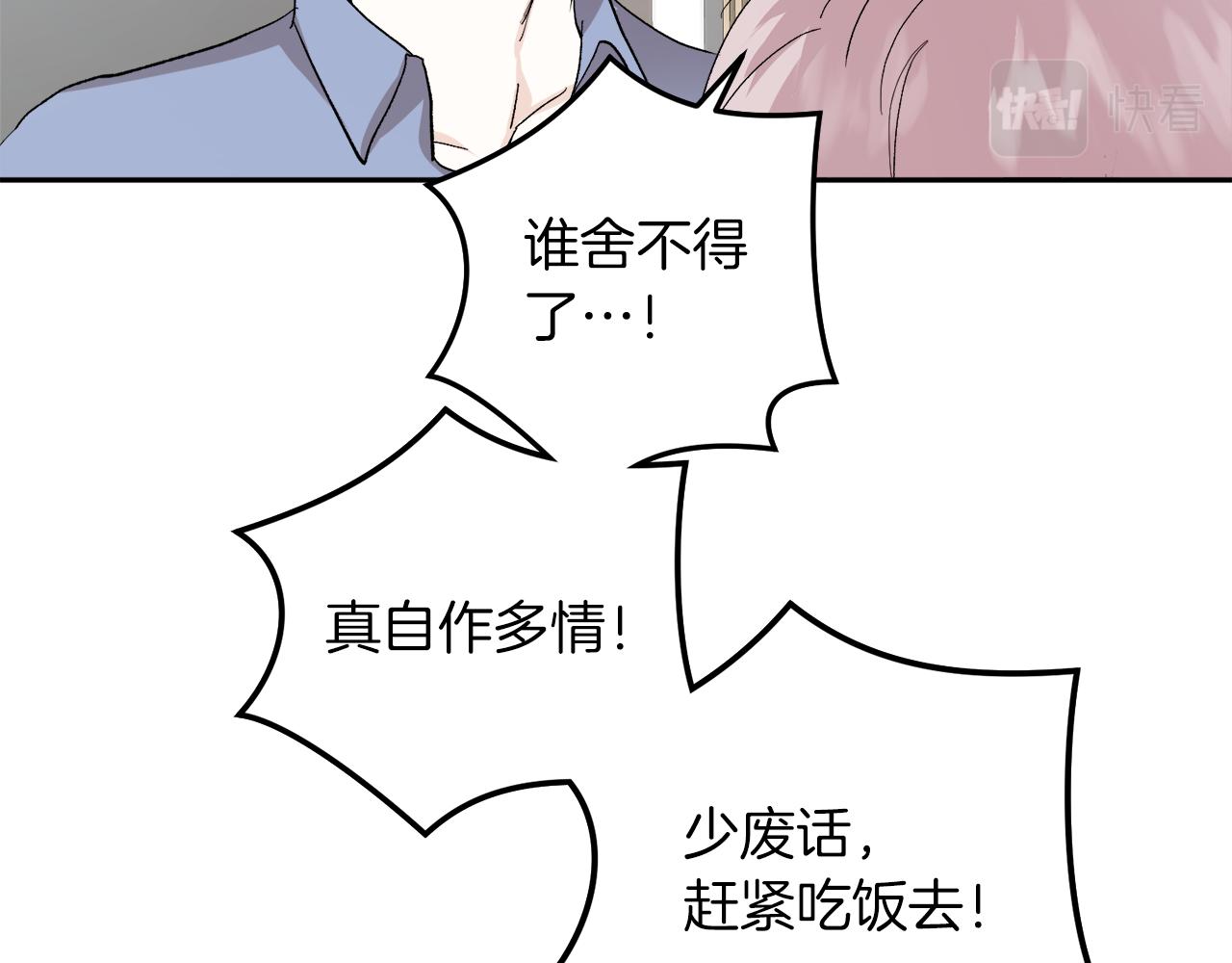 第59话 别无所求119
