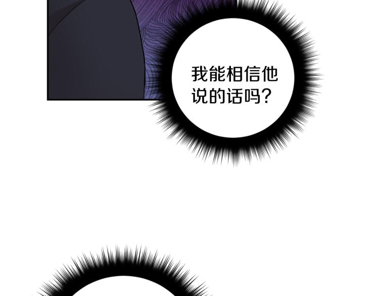 第41话 泪奔告白127