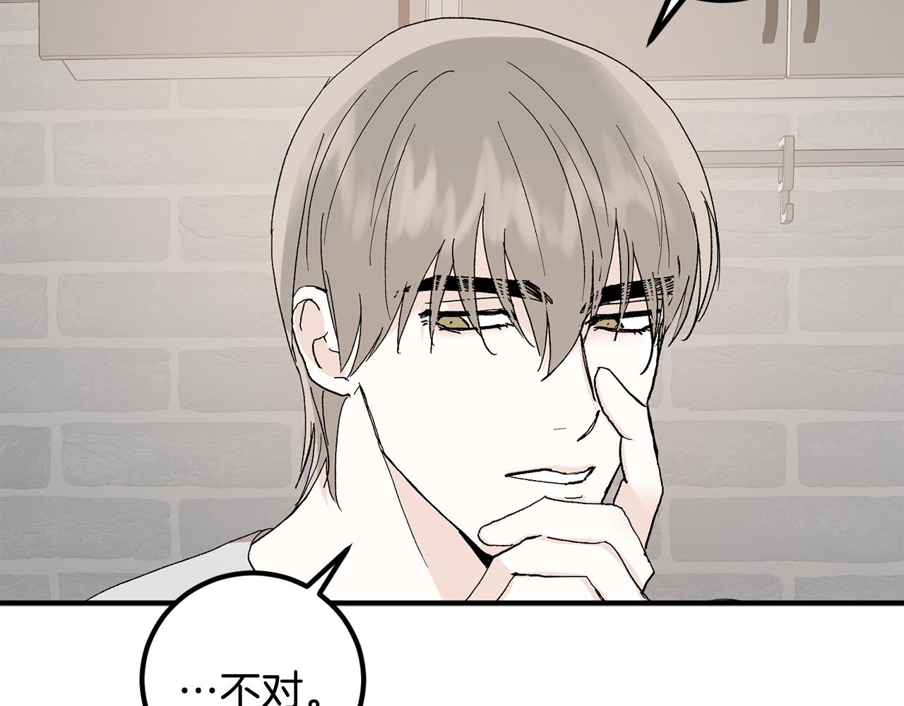 第48话 可怕的一面39