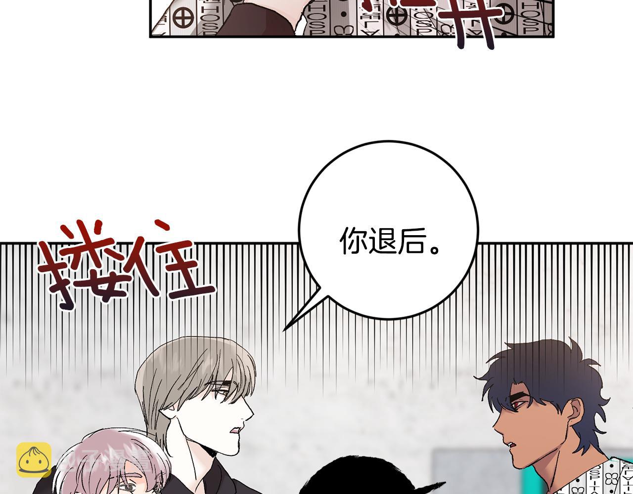 第43话 对血的渴望104