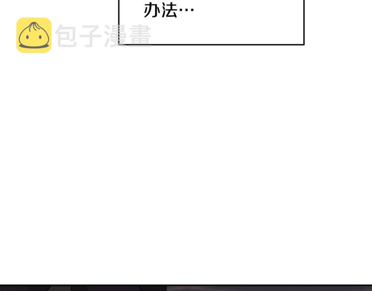 第36话 选择68