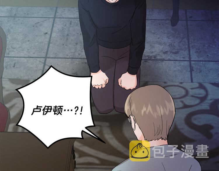 第35话 我愿意140