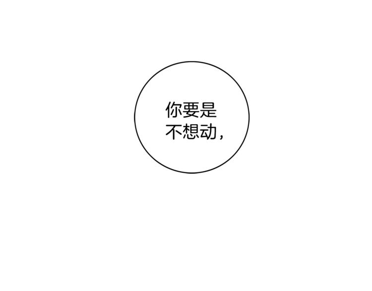 第27话 约会30