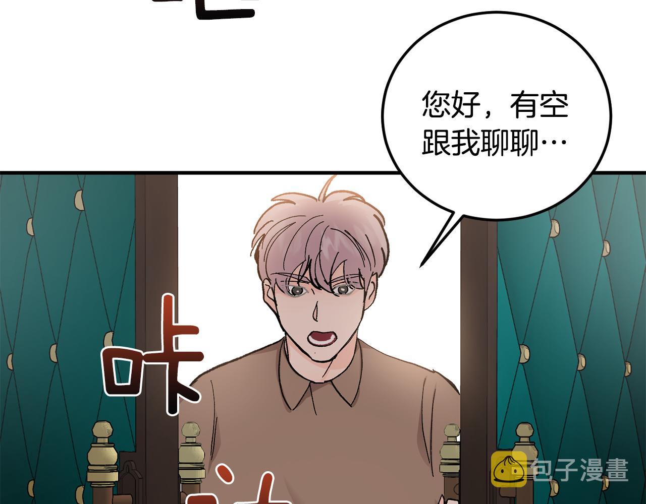 第51话 对你的惩罚89