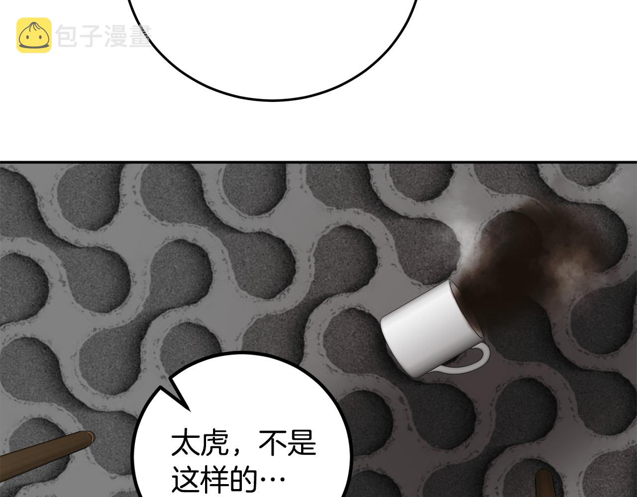 第53话 被发现114