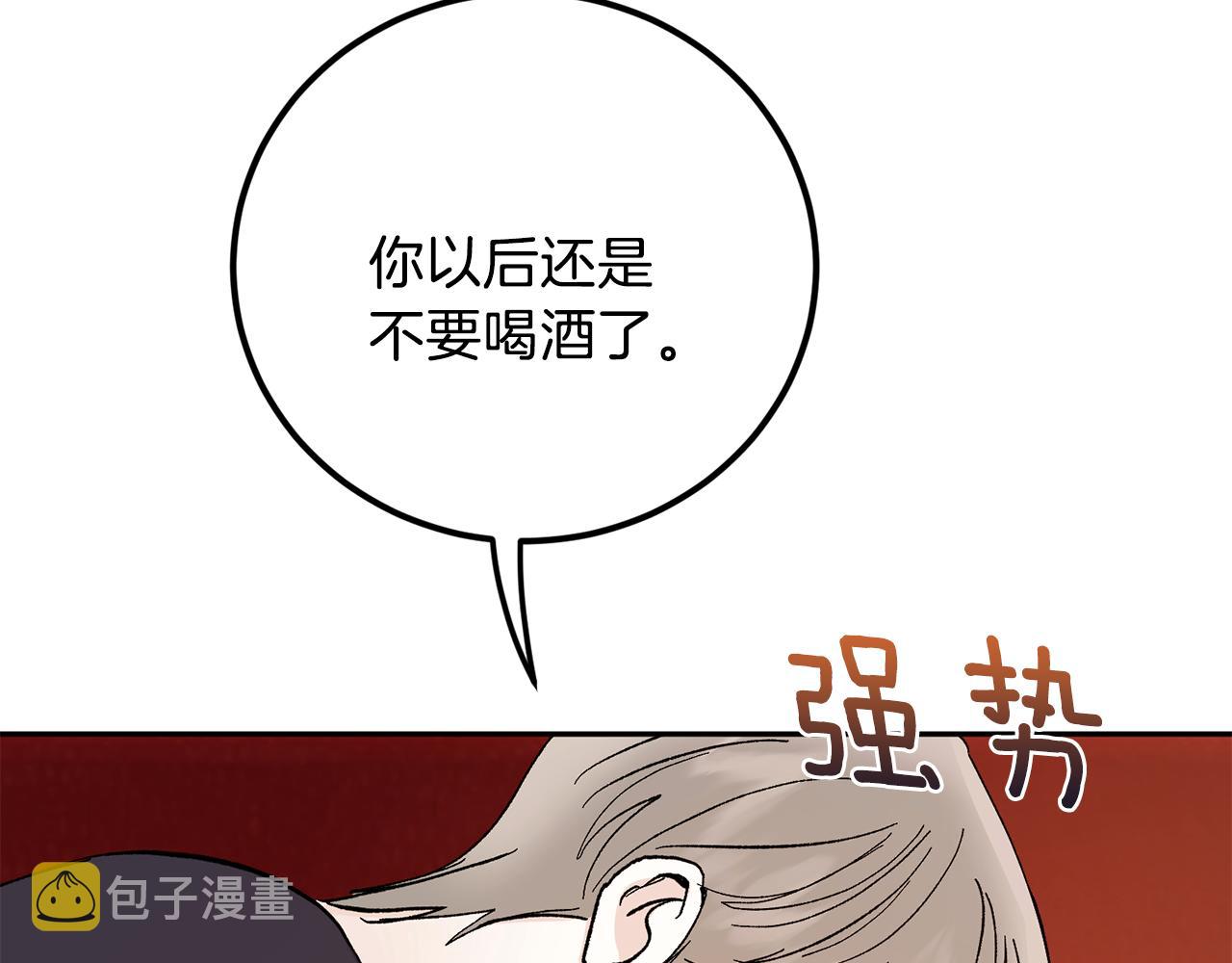 第45话 负责到底118