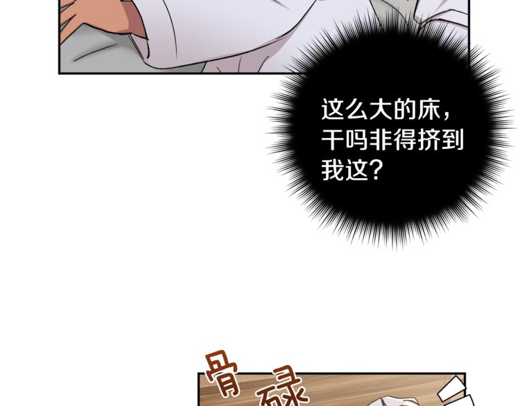 第30话 偏心40