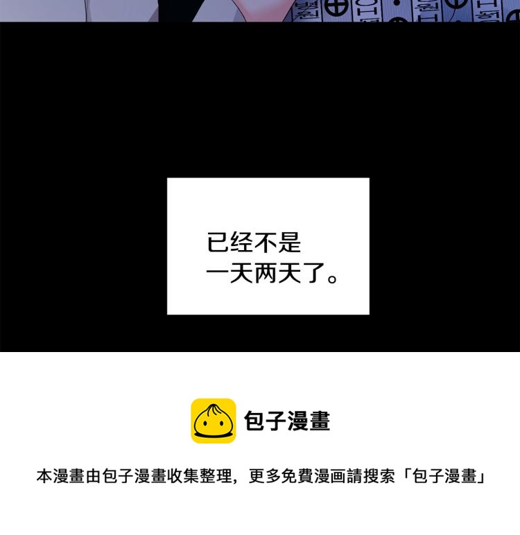 第41话 泪奔告白142