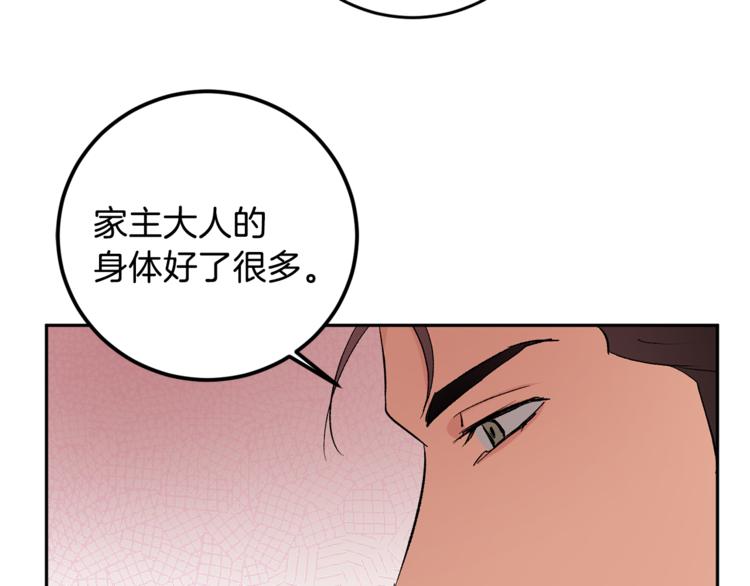 第30话 偏心96
