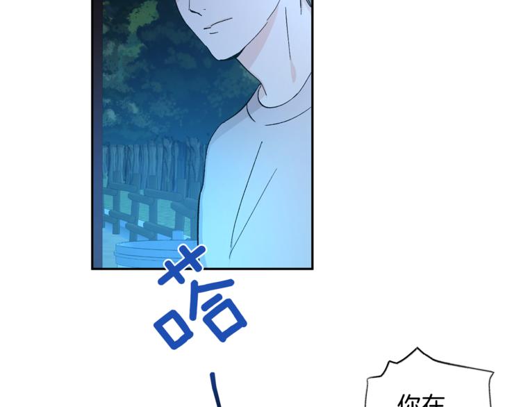 第31话 不许抛弃我90