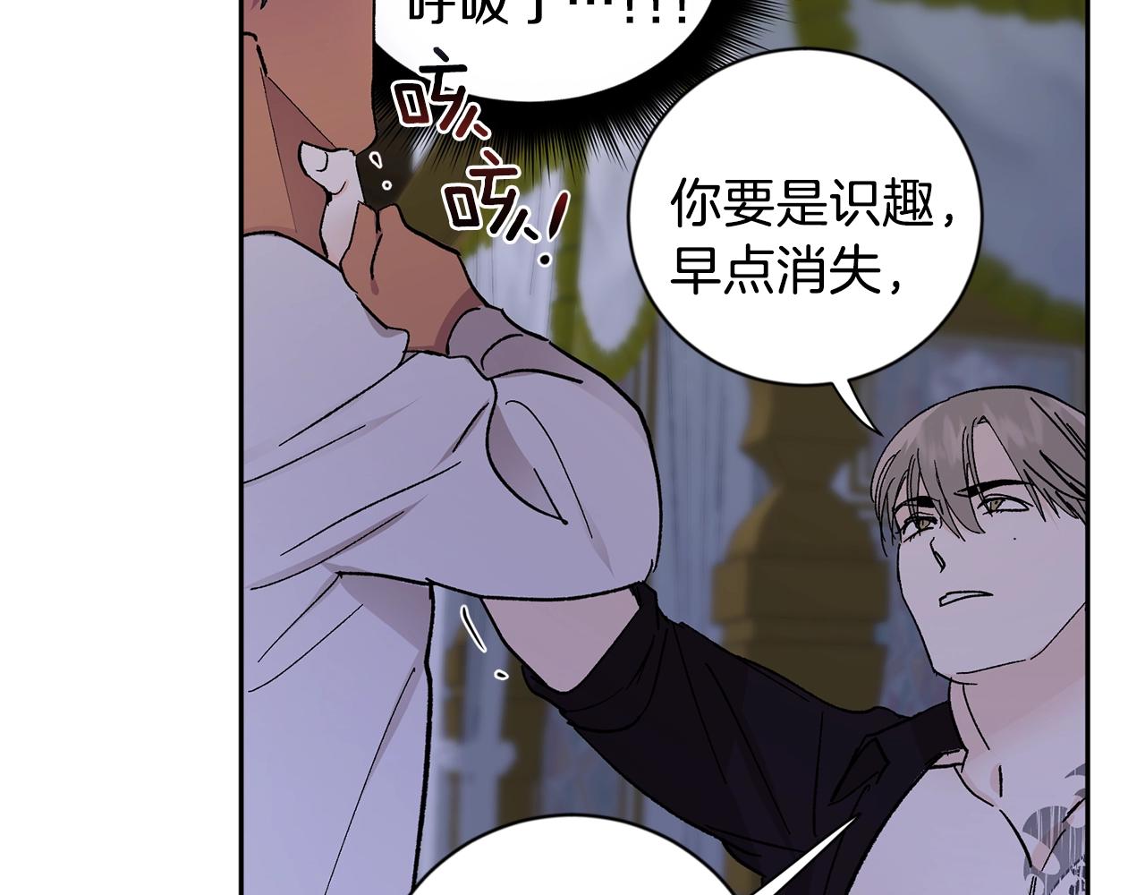 第14话 必须守护的人65