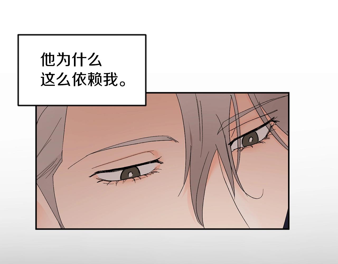 第16话 混血70