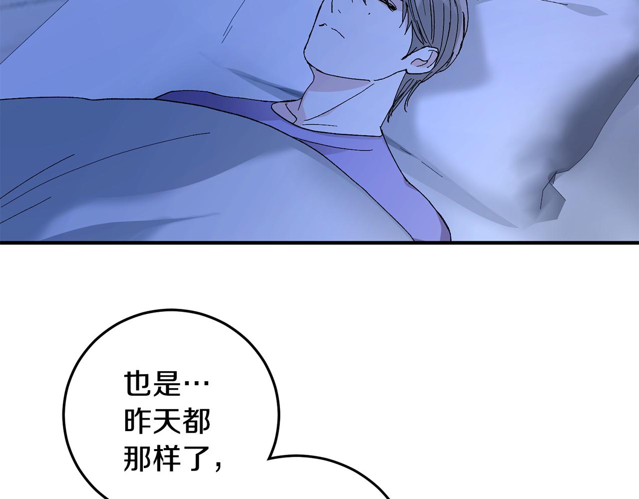 第49话 希望落空6