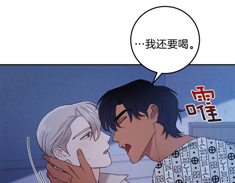 第41话 泪奔告白137