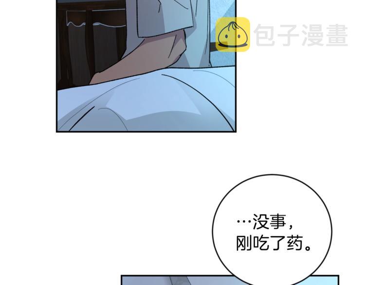 第21话 特殊方法21