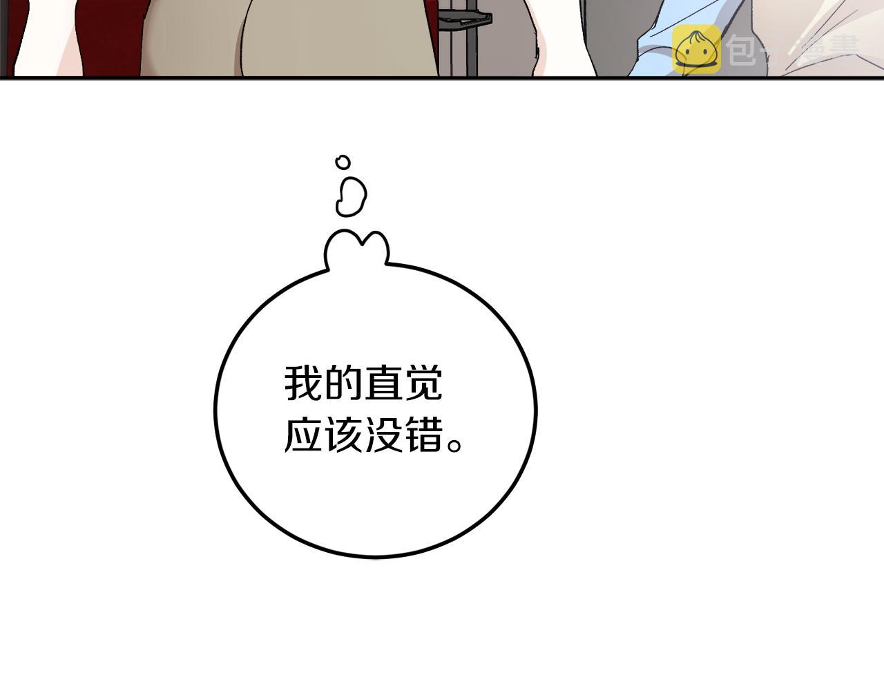 第59话 别无所求124