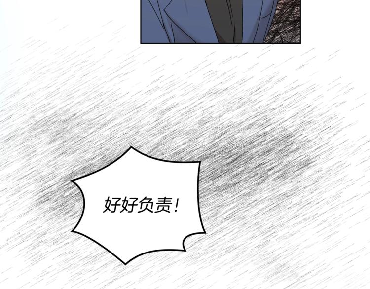 第3话 要对我负责115