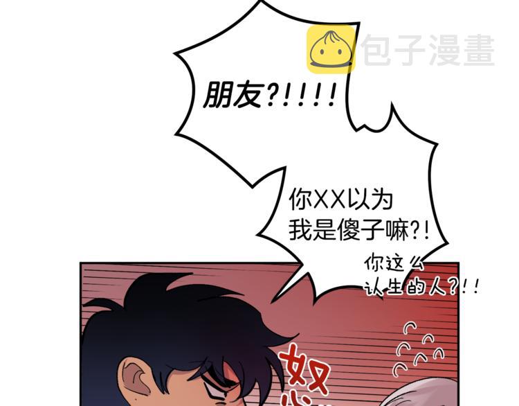 第25话 牺牲79