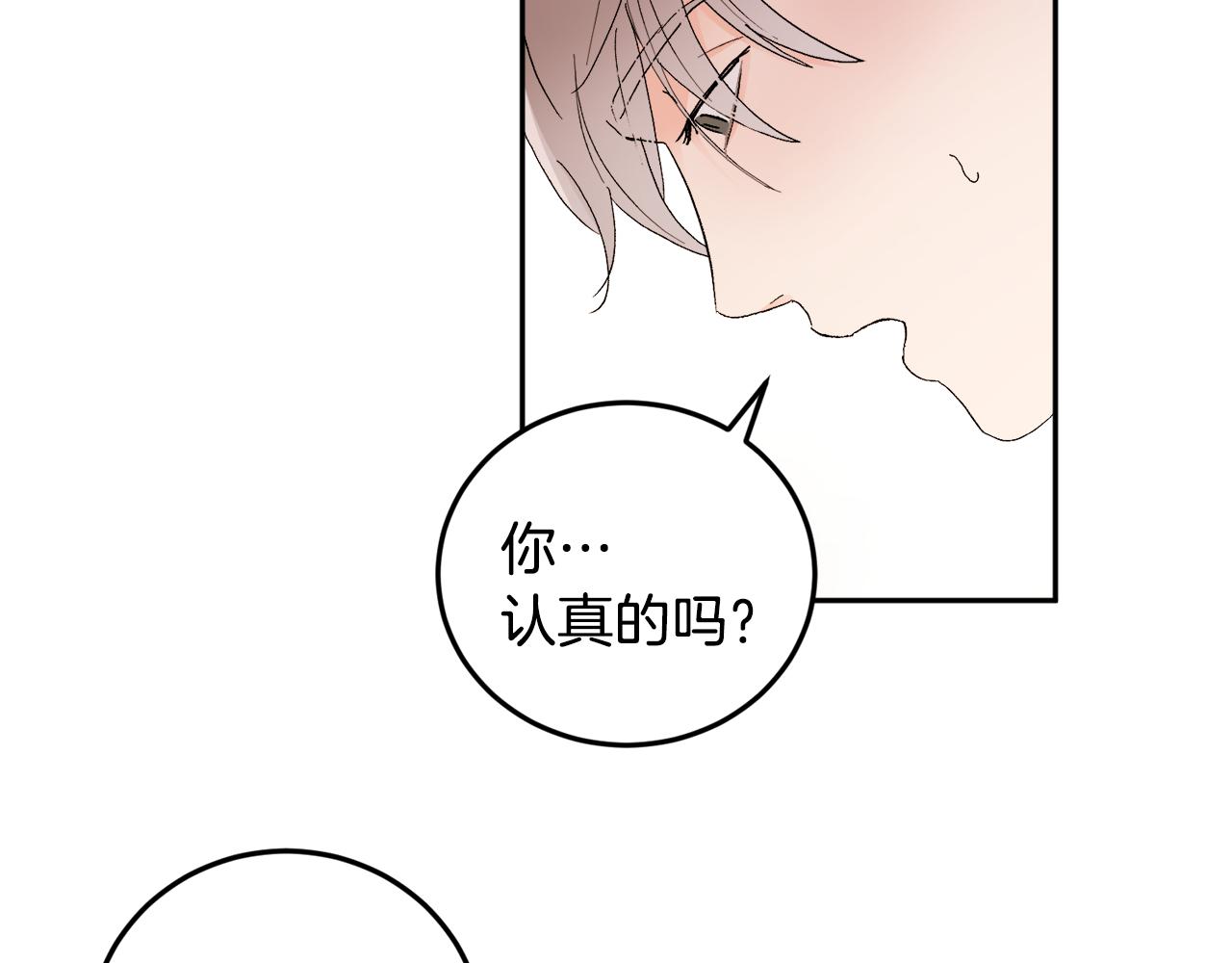 第45话 负责到底7