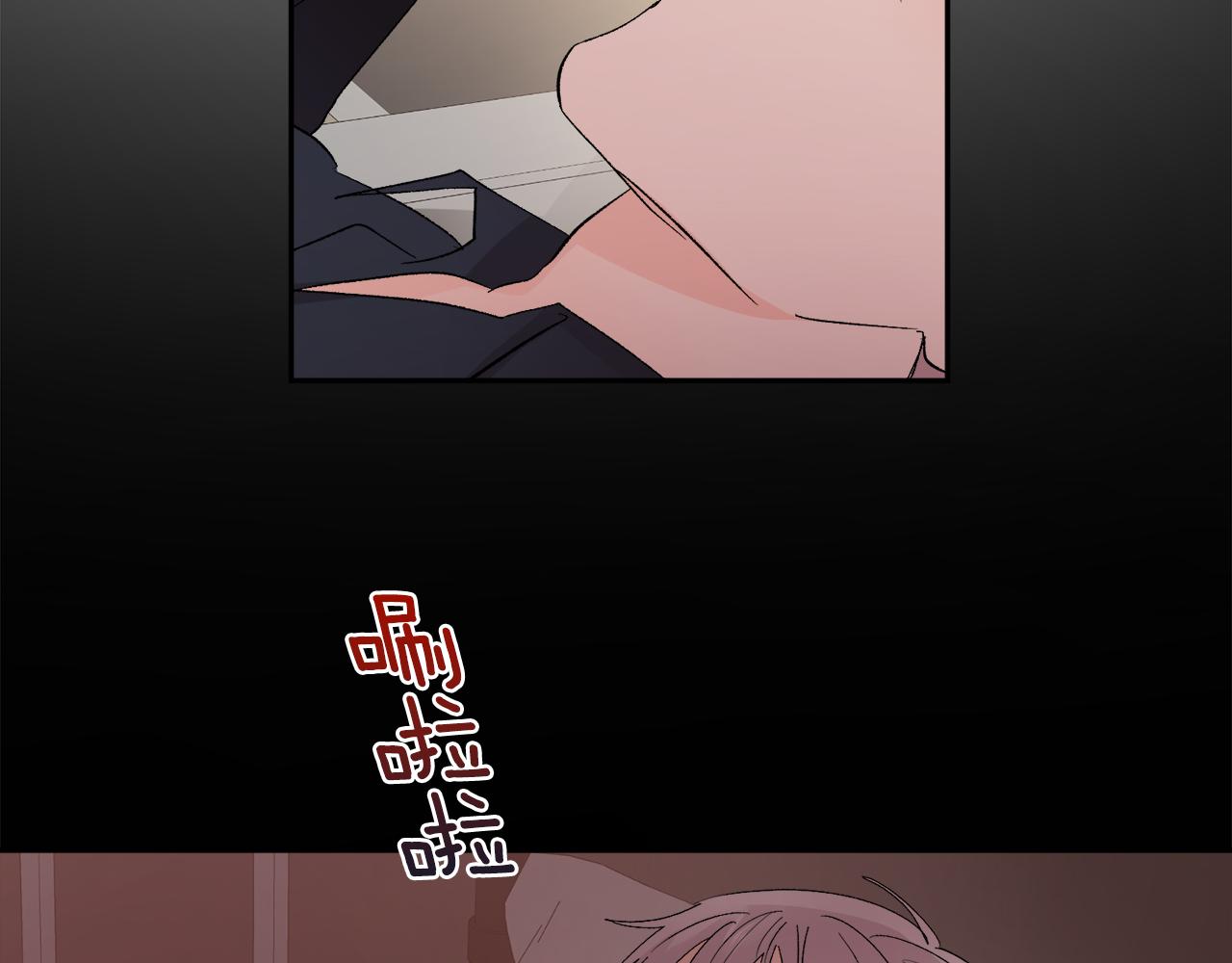 第33话 第二次车祸60