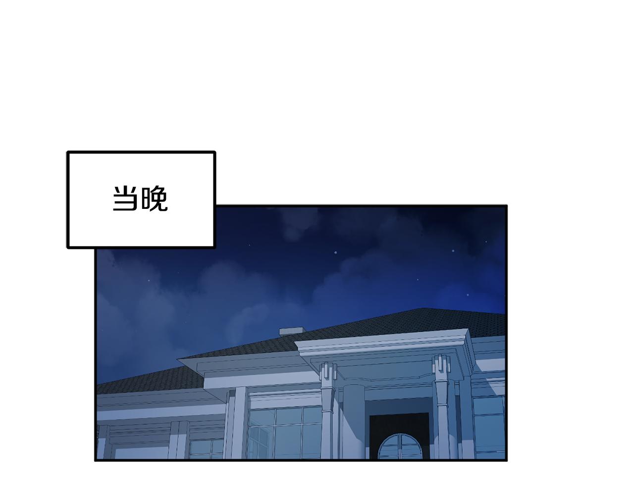 第52话 不能说的秘密38