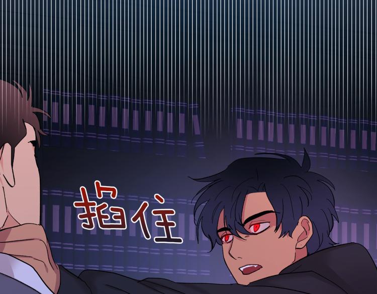 第38话 喝吸血鬼的血151