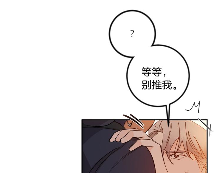 第29话 生日快乐10