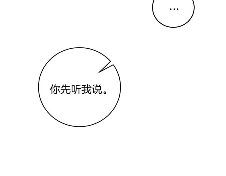第29话 生日快乐103