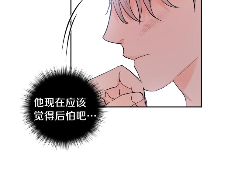 第25话 牺牲14