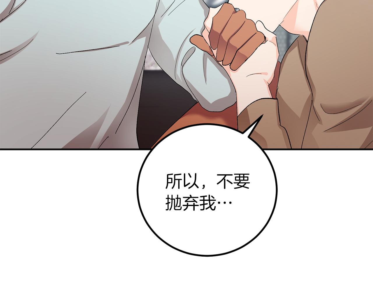 第59话 别无所求5