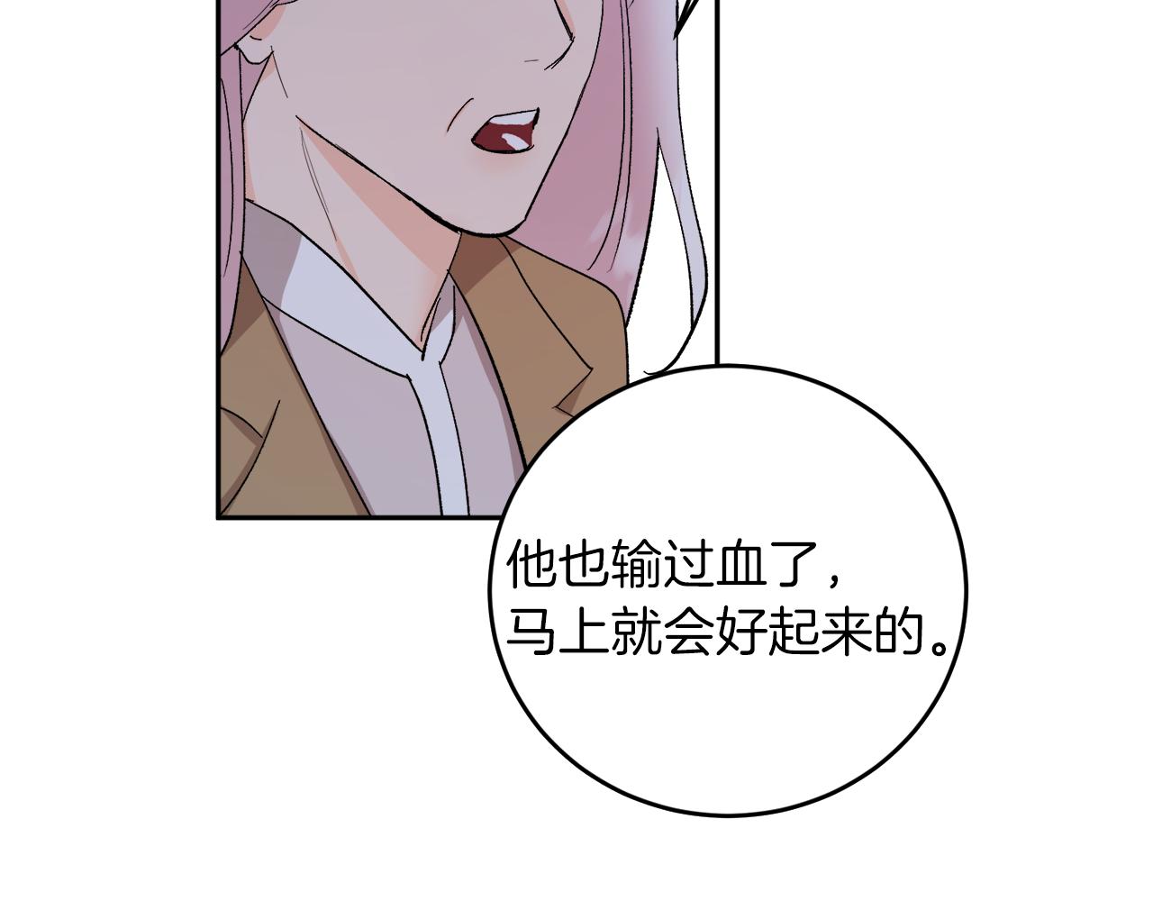 第57话 依依不舍44