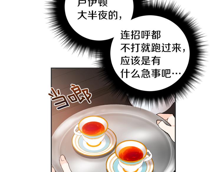 第35话 我愿意18