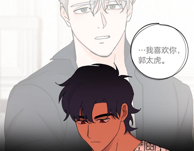 第42话 叔叔的血真香23