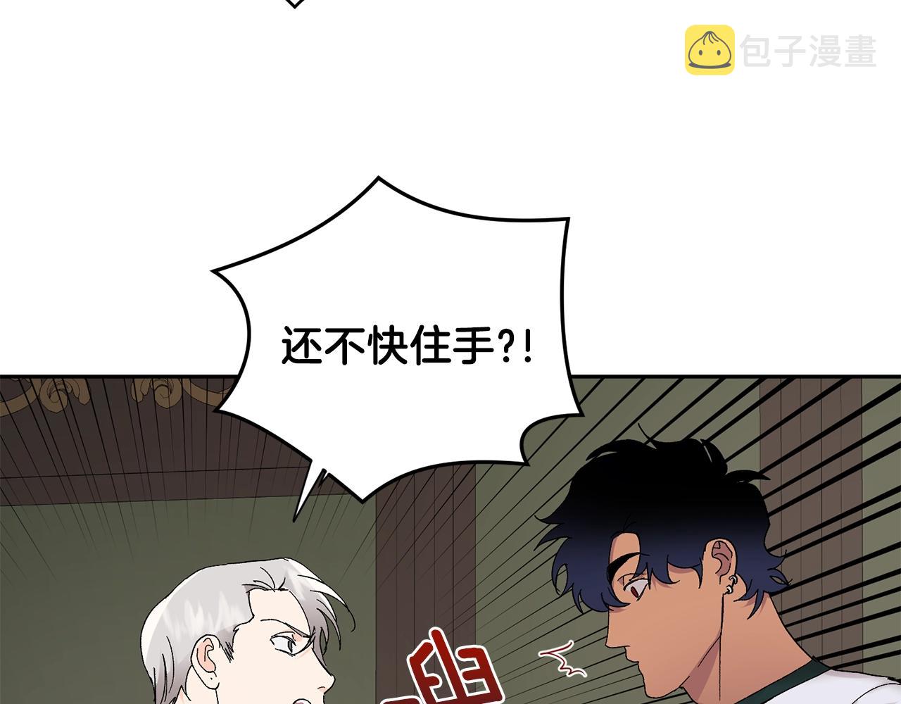 第13话 快住手20