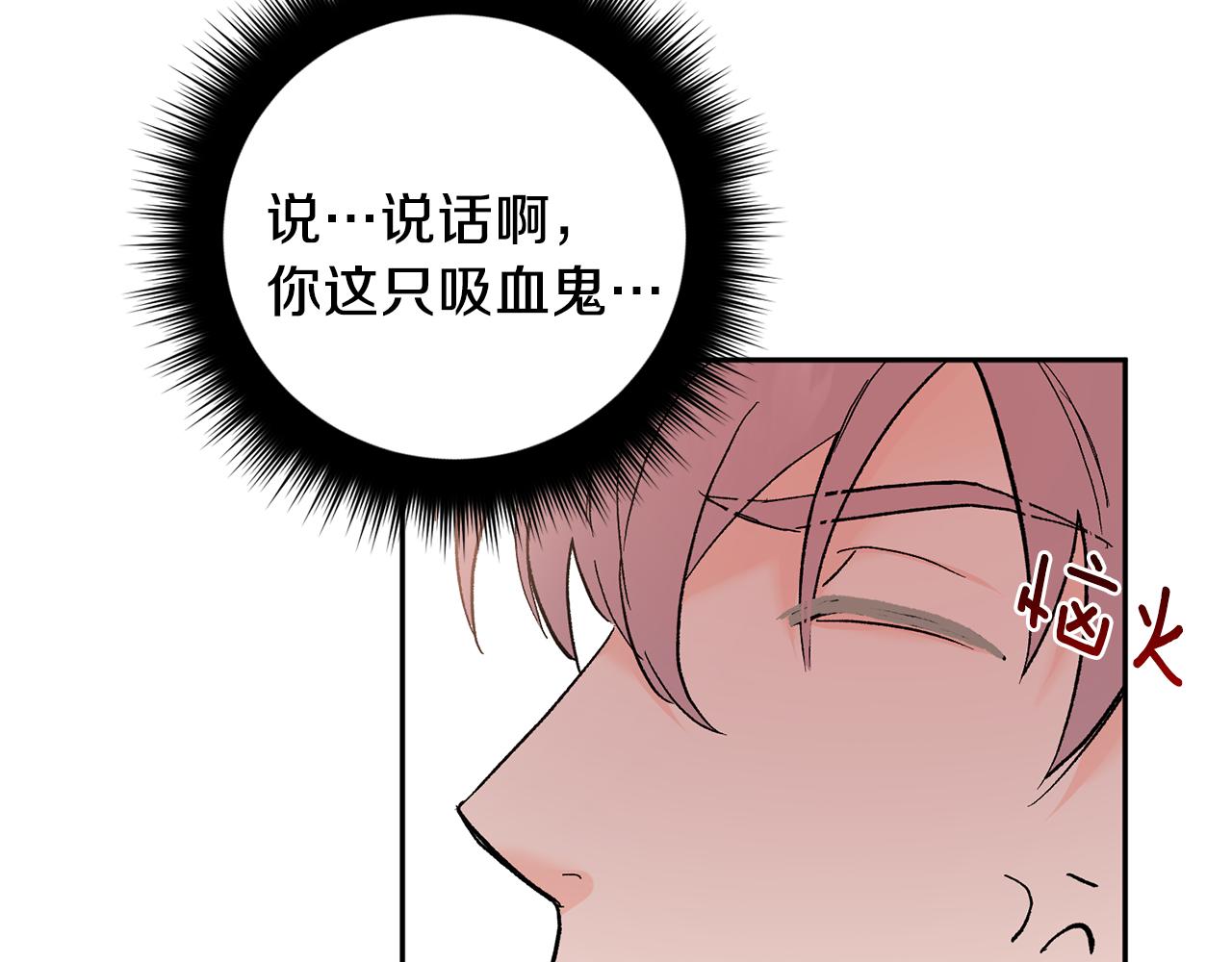 第43话 对血的渴望64